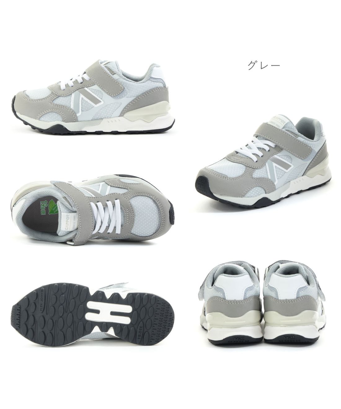 セール10%OFF】ムーンスター MoonStar ジュニア キッズ 男の子