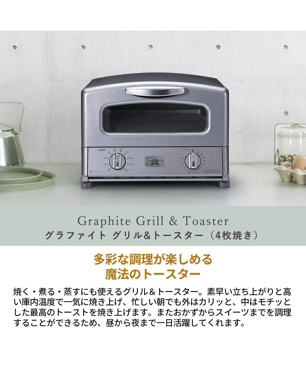 アラジン Aladdin 日本正規品 アラジン トースター 4枚 4枚焼き アラジン Aladdin 日本正規品 アラジン トースター 4枚 4枚焼き