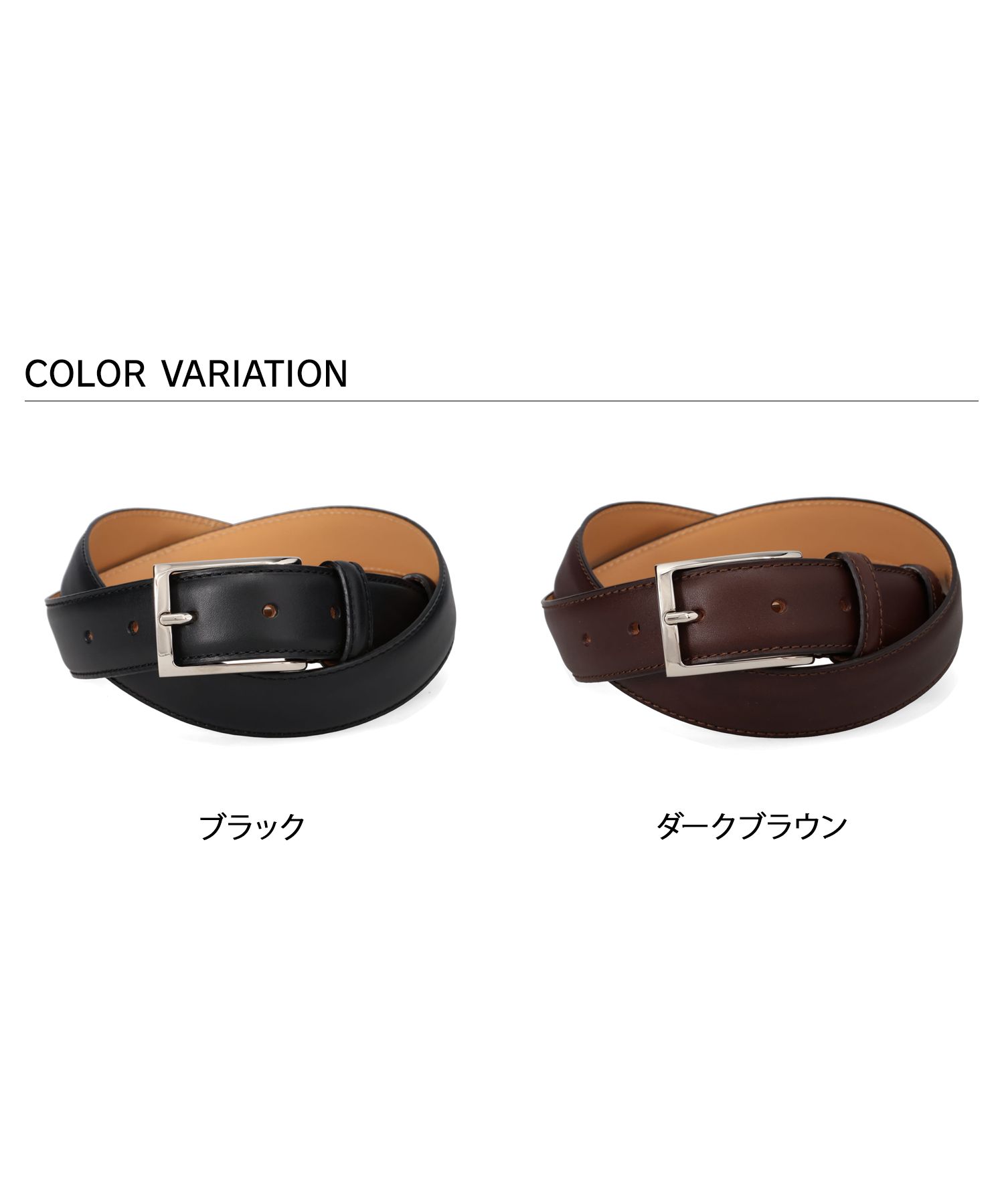 フェリージ Felisi フェリージ Felisi ベルト レザーベルト