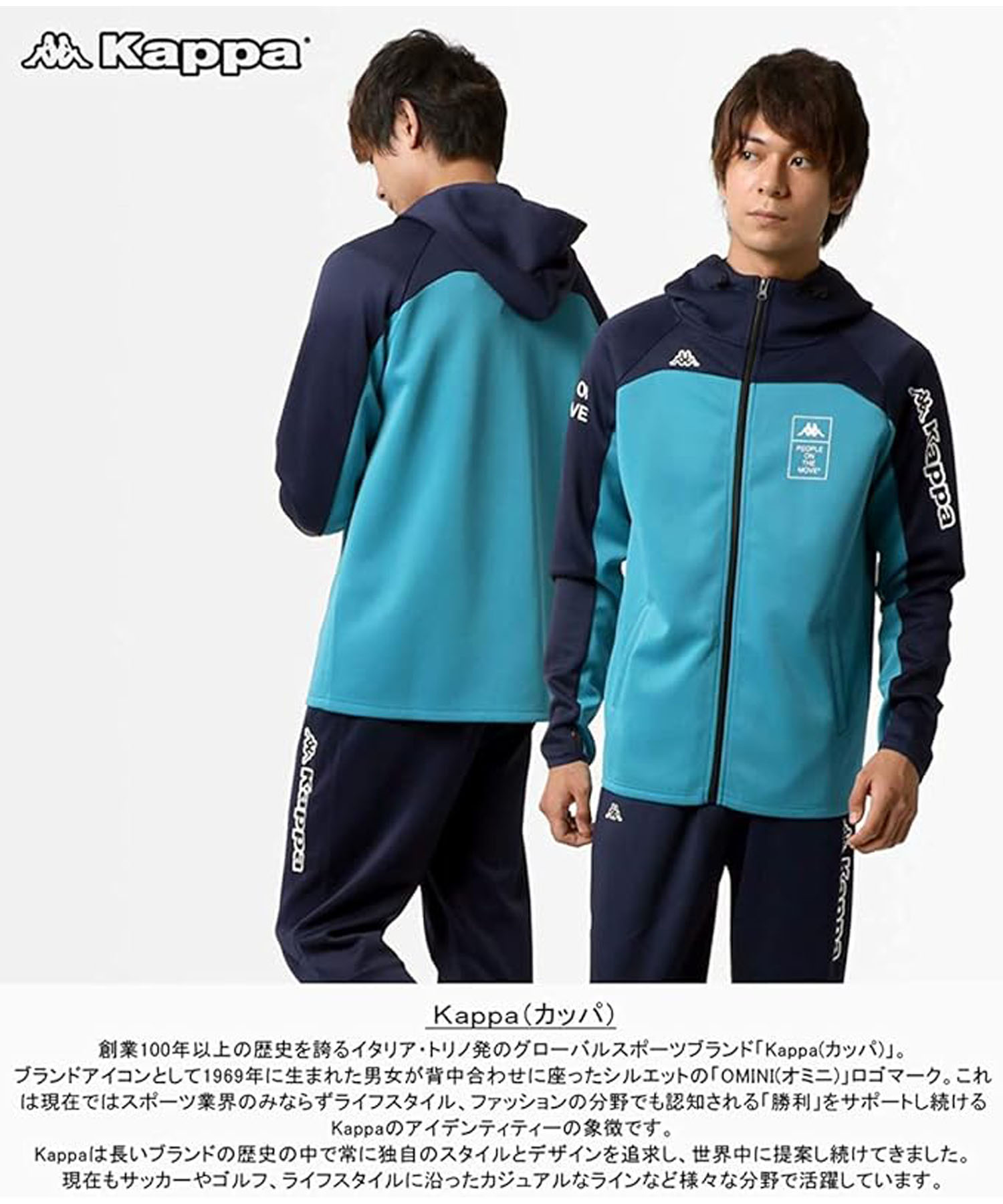 Kappa - kappa ☆サッカー☆トレーニングウェア☆ベルディ