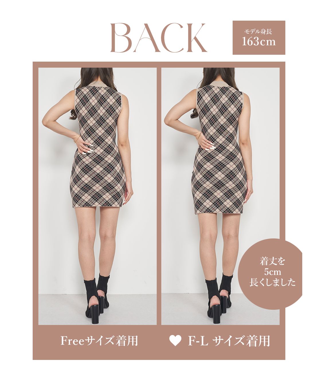 ダーリッチ Darich チェックジャガードノースリニットミニ