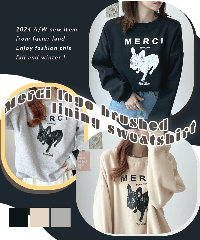 プラージュ　Plage BRUSHED スウェット　グレーA プラージュ Plage BRUSHED スウェット グレーA トレーナー