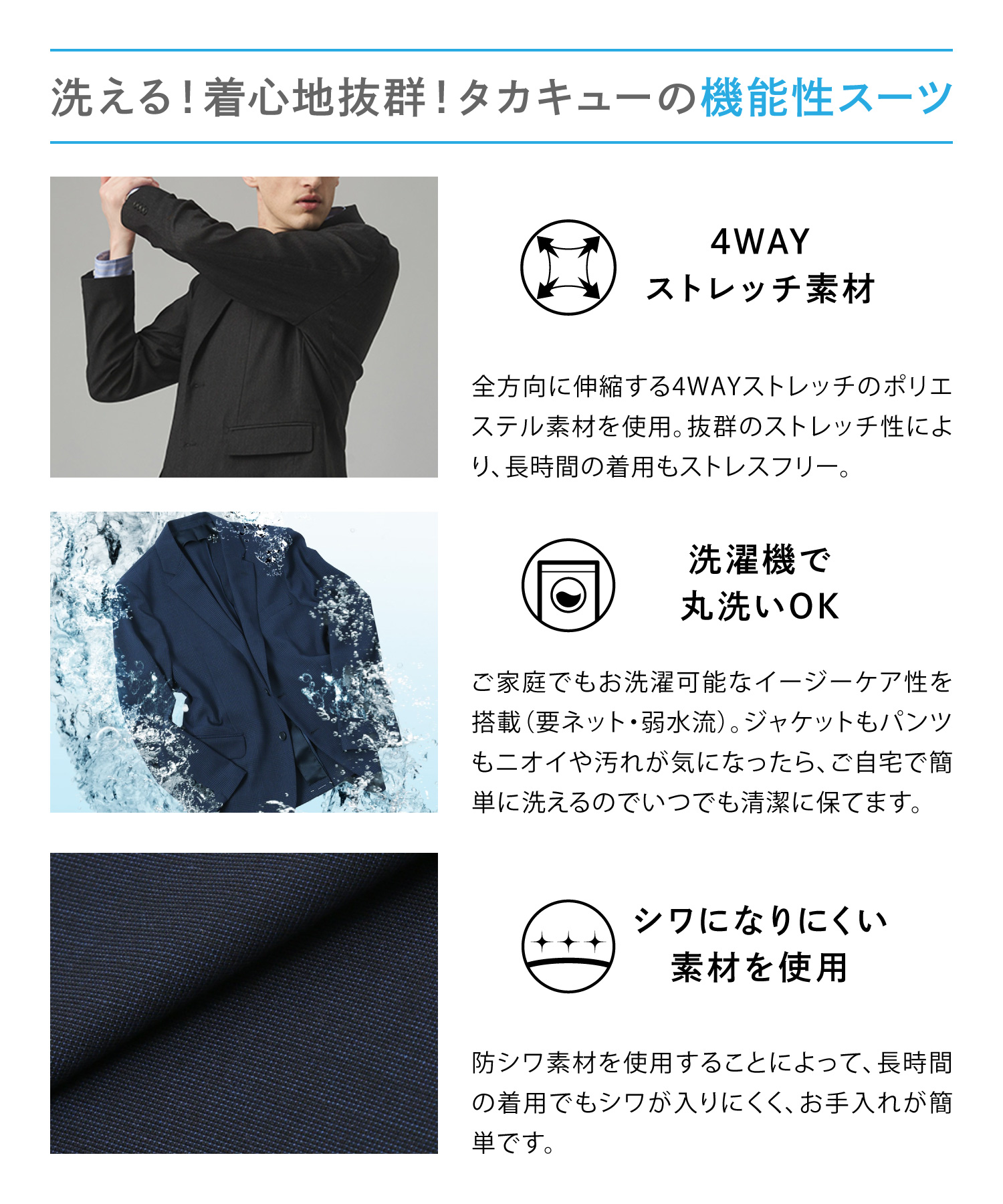 セール】ストレッチウォッシャブル リラックスフィット 2ボタン2 セール】ストレッチウォッシャブル リラックスフィット 2ボタン2