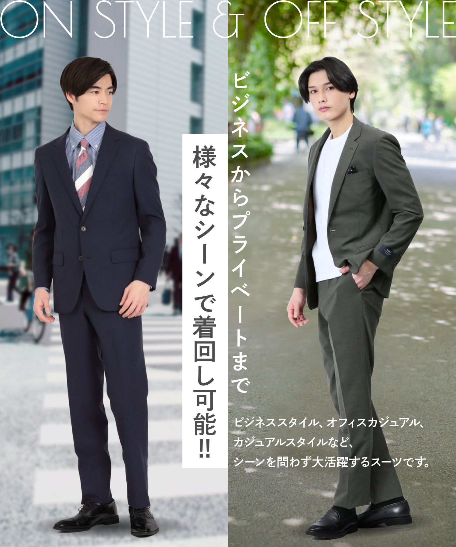 セール】ストレッチウォッシャブル リラックスフィット 2ボタン2 セール】ストレッチウォッシャブル リラックスフィット 2ボタン2