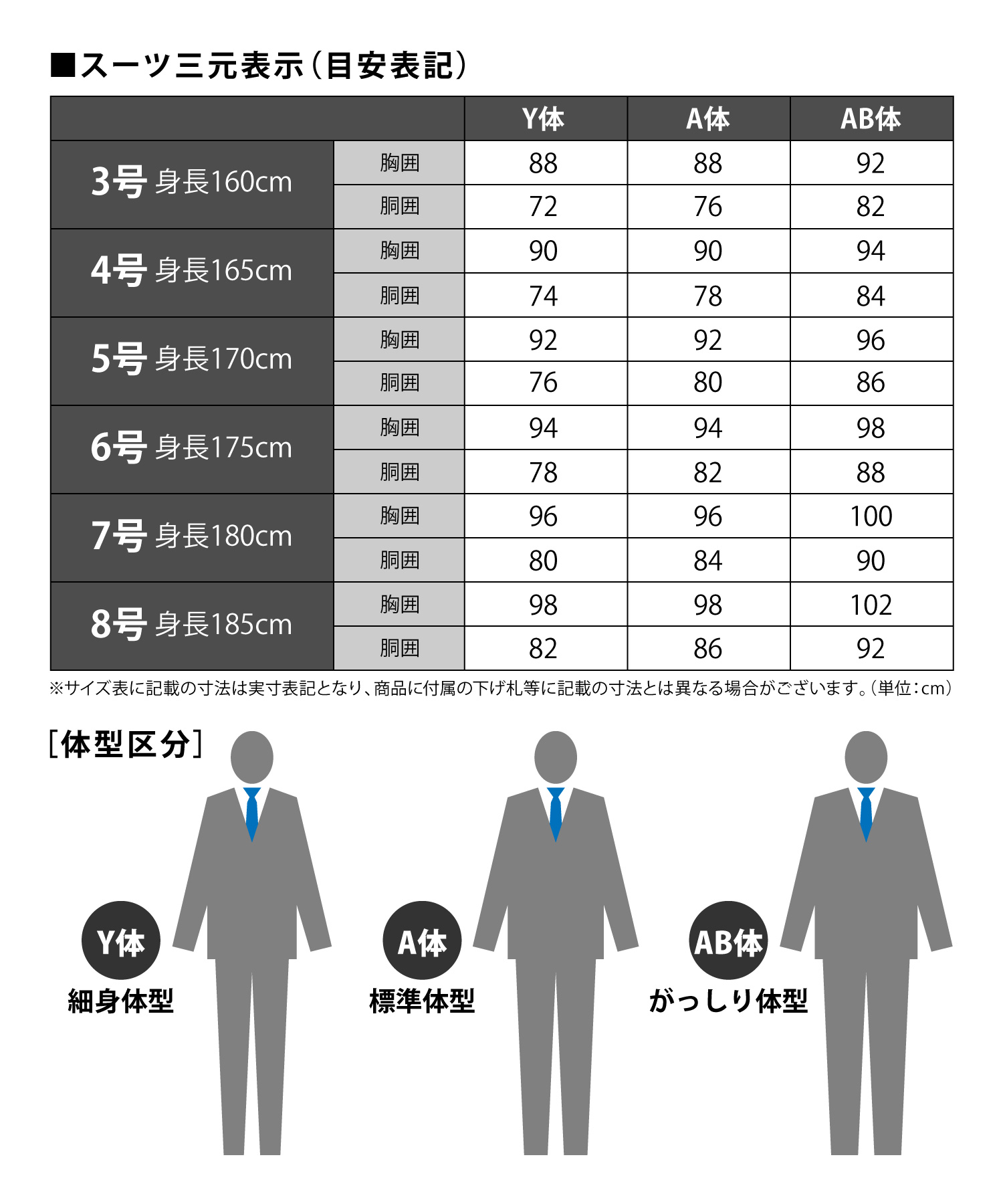 セール】ストレッチウォッシャブル リラックスフィット 2ボタン2 セール】ストレッチウォッシャブル リラックスフィット 2ボタン2
