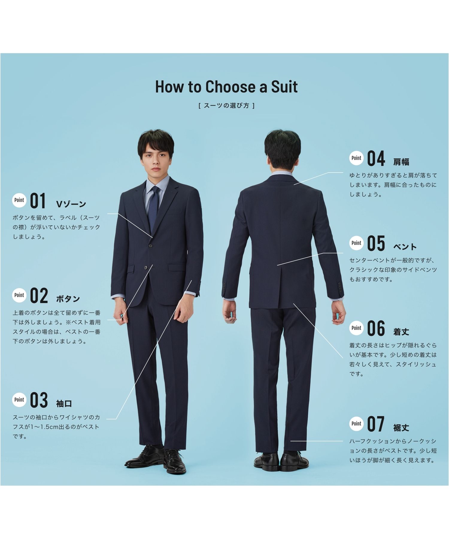 スーツ ｜ALEXANDER JULIAN | TAKA-Q ONLINE SHOP／タカキュー