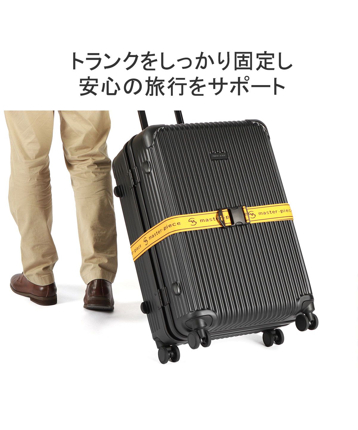 マスターピース master－piece 正規取扱店 マスターピース