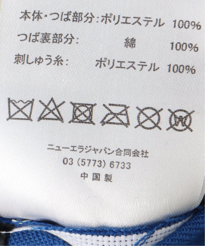 セール 30%OFF】NEW ERA×JOURNAL STANDARD Chunichi Dragons