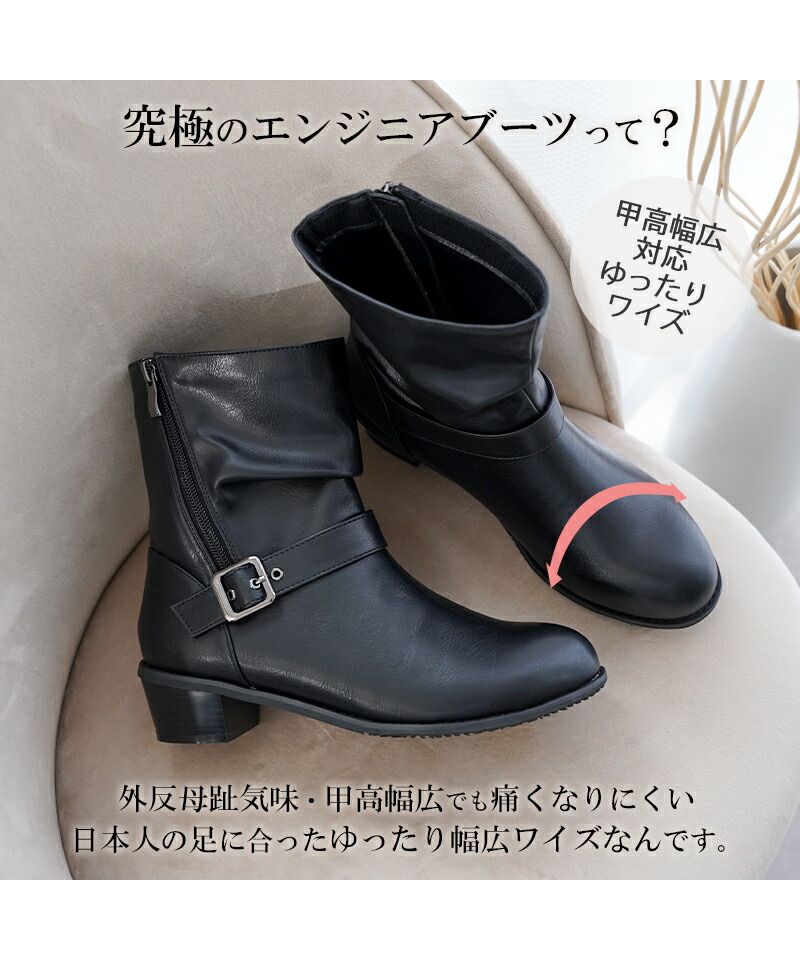 黒 レザー エンジニアブーツ バックル付き （ゲッタグリップ