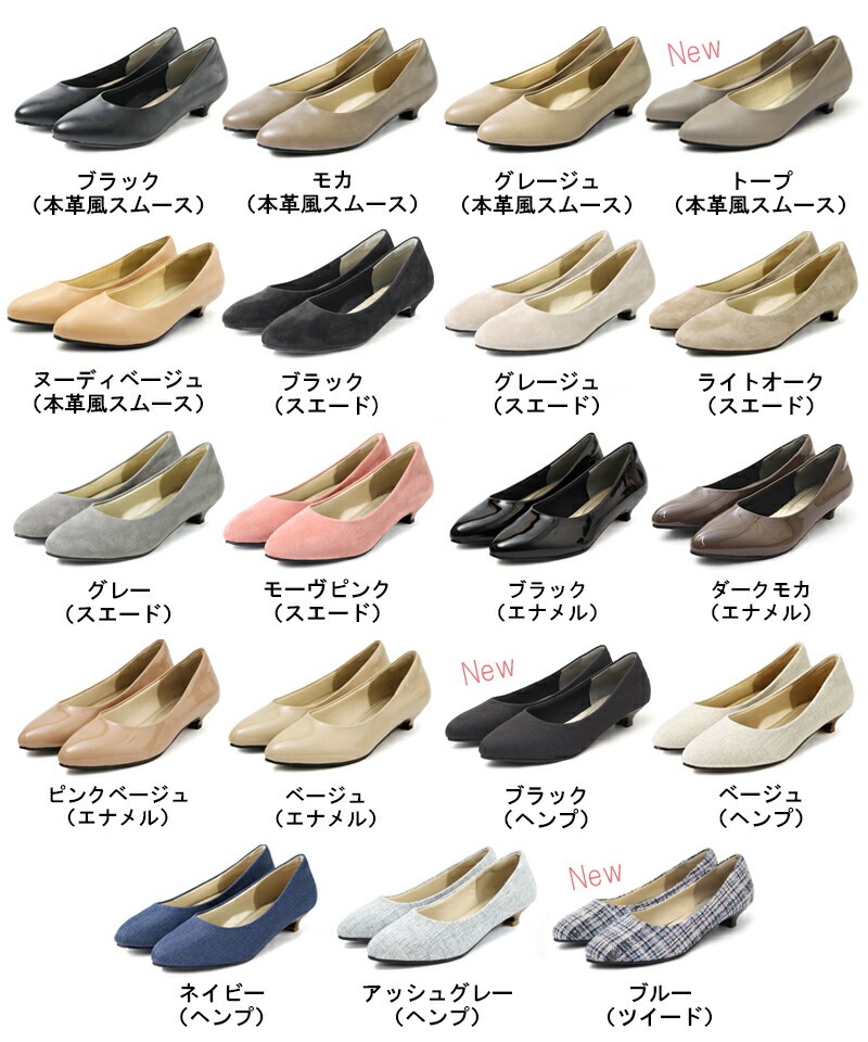 ◆ぼのぼのさん【アルシュ】プレーンパンプス.,サマーブーツ2点おまとめ クーポン】【セール46%OFF】アレッタ ALETTA 2023春夏新色 究極