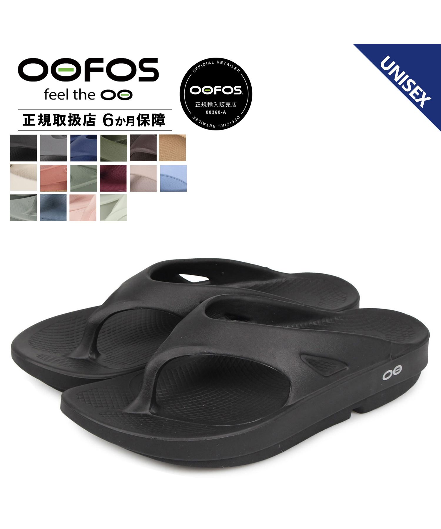 2000010097221 ウーフォス OOriginal - Mauve パープル 紫