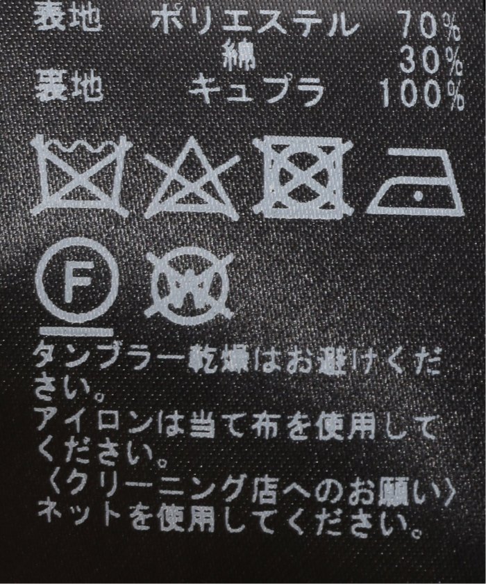 2024AW✨L'ESSAGE　LANAミストウール ダブルジャケット　グレー journal standard L'essage（ジャーナルスタンダードレサージュ
