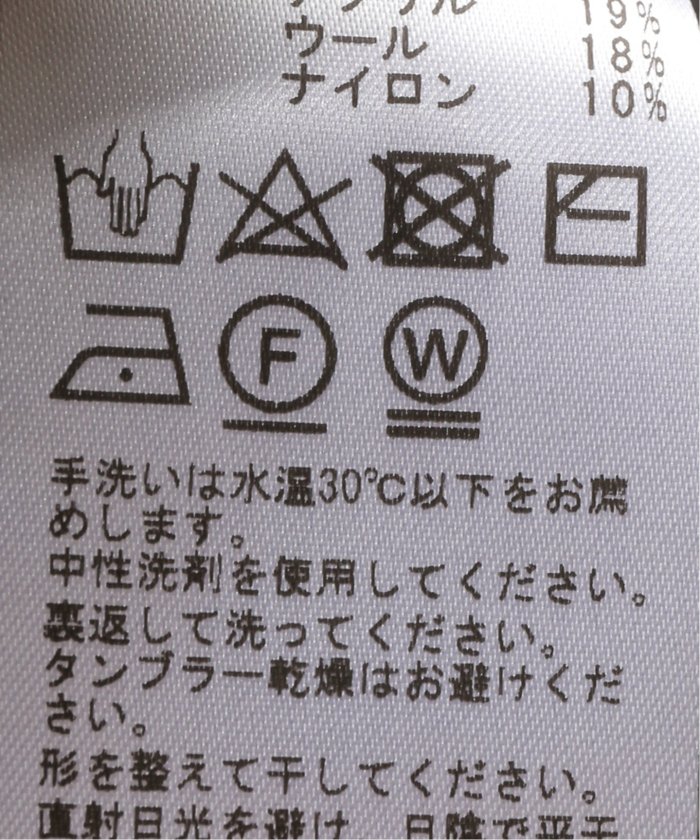 ウールペーパーヤーン片畦ニットベスト(506393016) | ノーブル