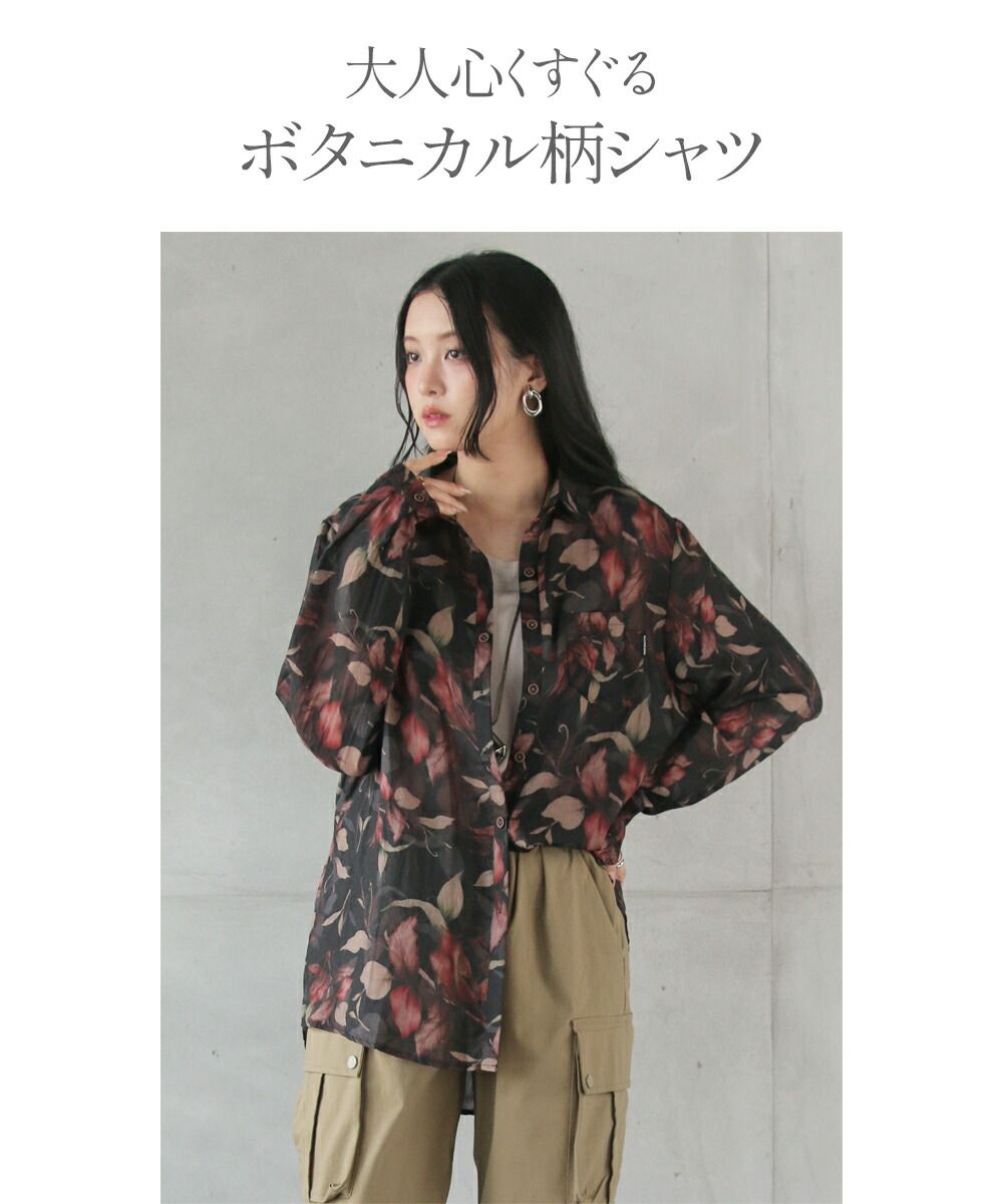 美品　DOLCE&GABBANA シャツ　シアー　春夏　柄 2025年最新】D&G ／ Dolce＆Gabbana レディース 長袖 シャツ