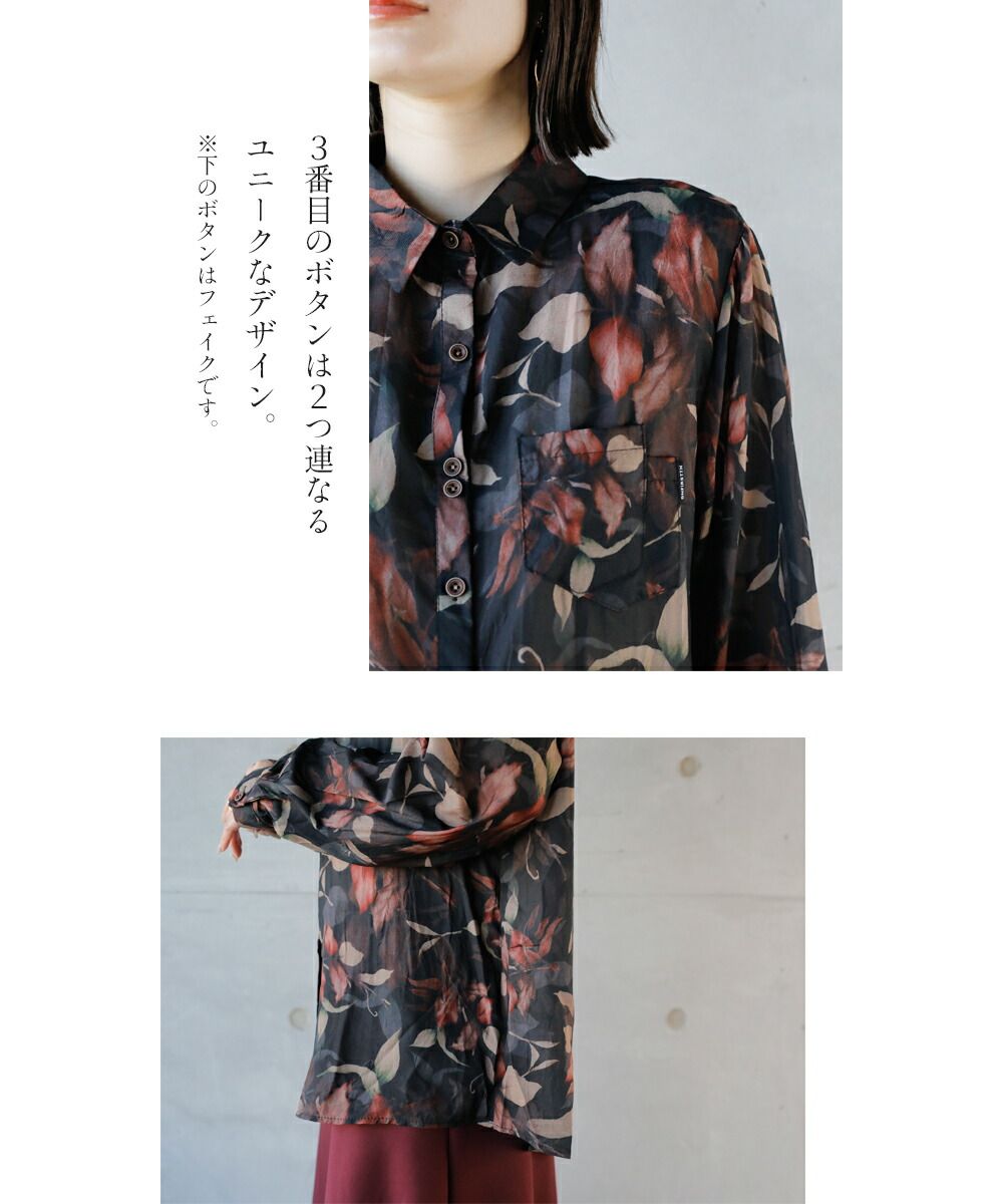 完売レア　チャコット　シアーTシャツ　ヨガ　バレエ　ジム　ボタニカル柄 ボタニカル柄 Tシャツ（0101EW05） | COMME CA (Women