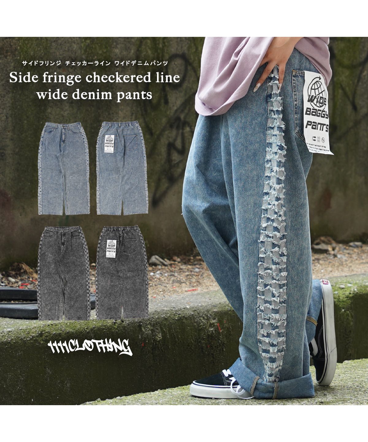 ワンフォークロージング 1111clothing ワイドデニム メンズ ワンフォークロージング 1111clothing ワイドデニム メンズ