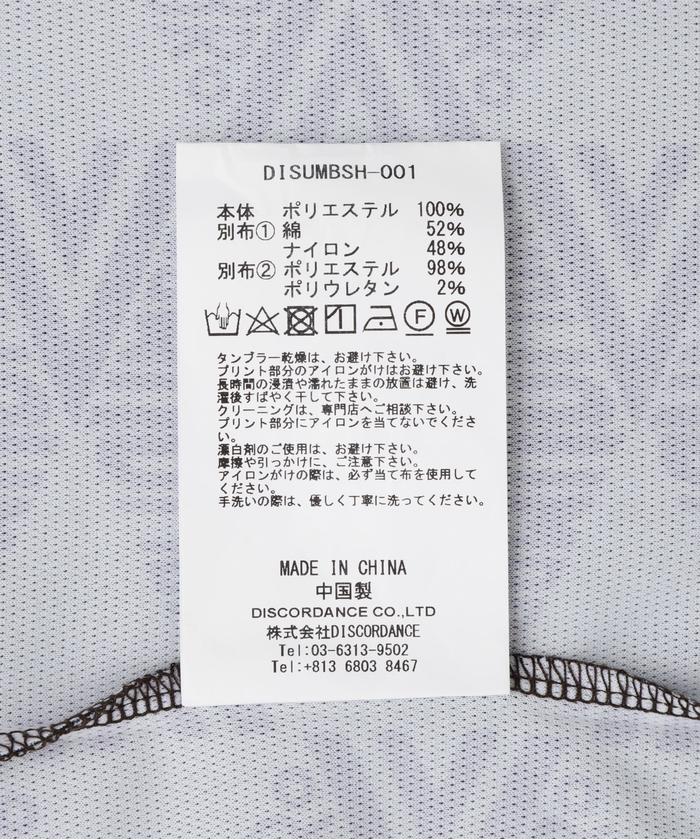 Children of the discordance × UMBRO Changeover Game Shirt Children of the discordance × UMBRO Changeover Game Shirt