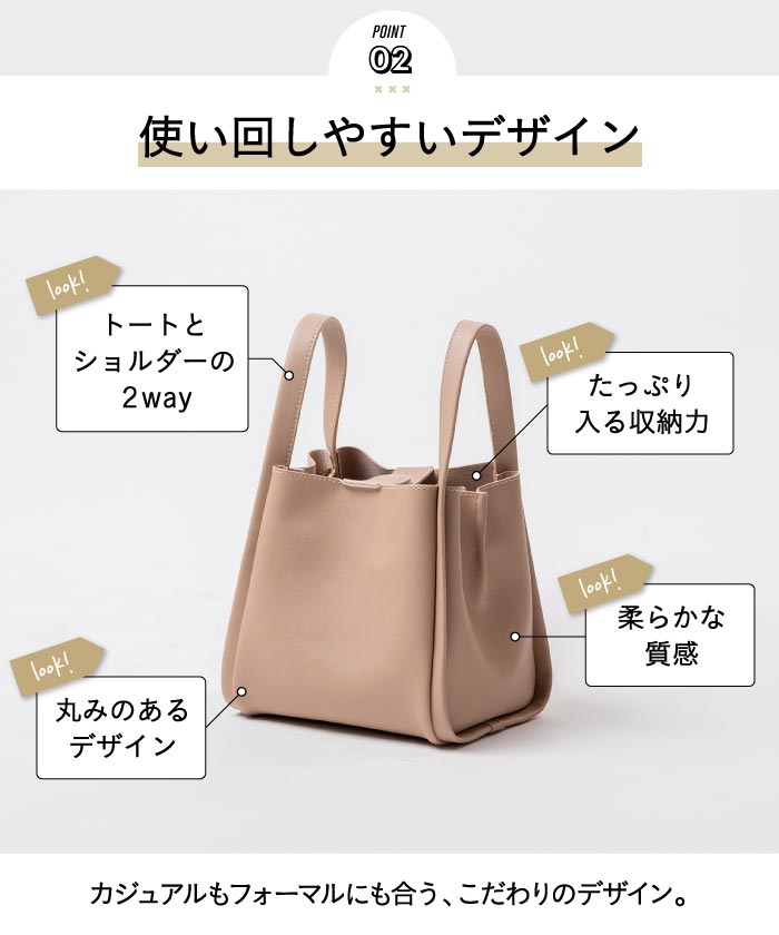 songmont ベージュ マザーズバッグ 小型ポーチ付き
