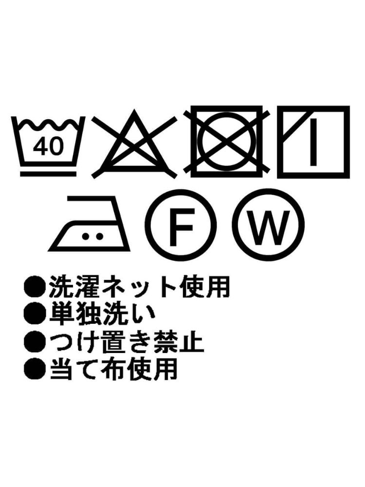 クーポン】【セール】ヴァン Vin ボリュームスリーブデニム