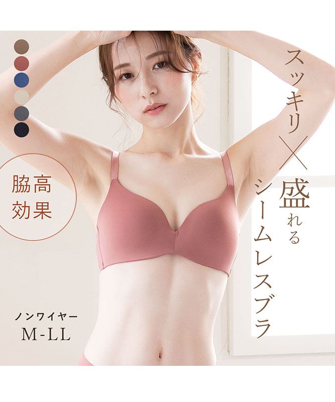 ピンク ノンワイヤー 寄せ上げ 盛れる セクシー セール】ピンクピンクピンク PINK PINK PINK すっきり×盛れる脇