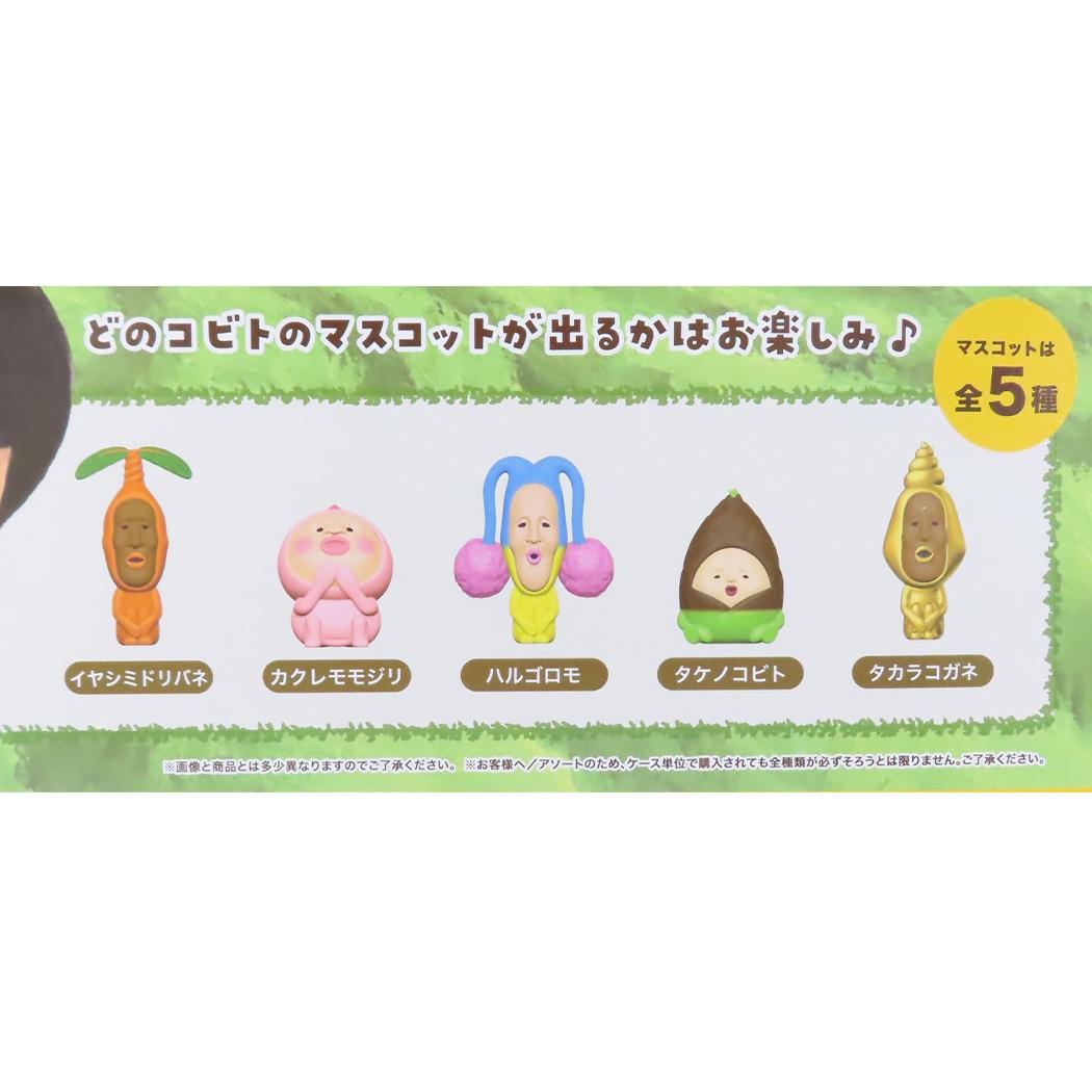 シネマコレクション cinemacollection こびとづかん 入浴剤