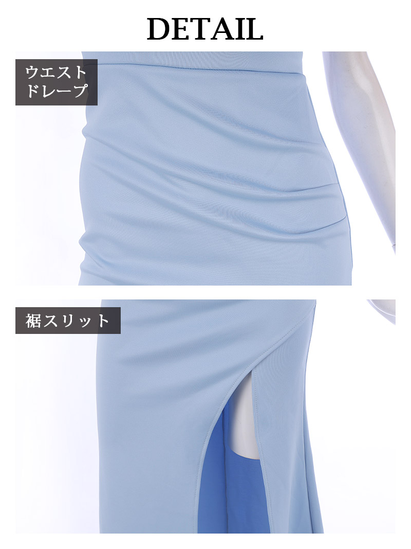 キャバドレス ロング オフショル ロングドレス 水色 白 キャバドレス ロング オフショル ロングドレス 水色 白