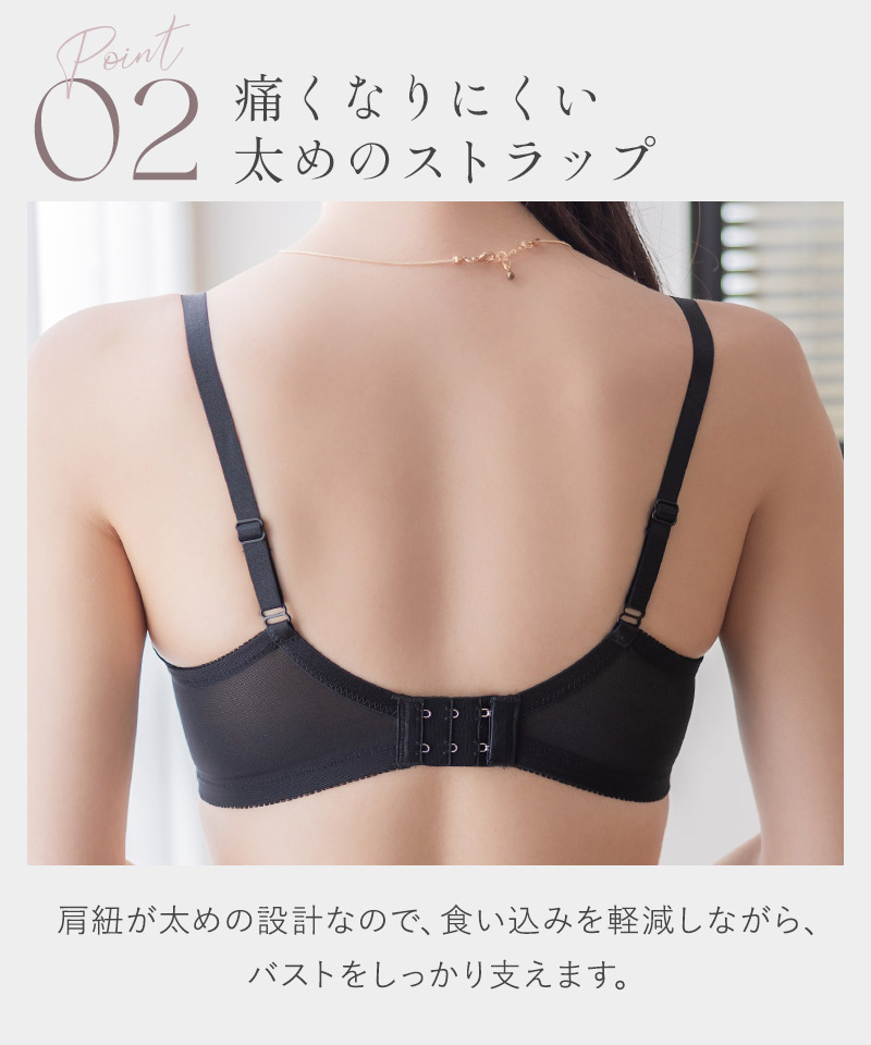 エトゥ ダスティカラー×ジャガードサテンデザイン ブラジャー