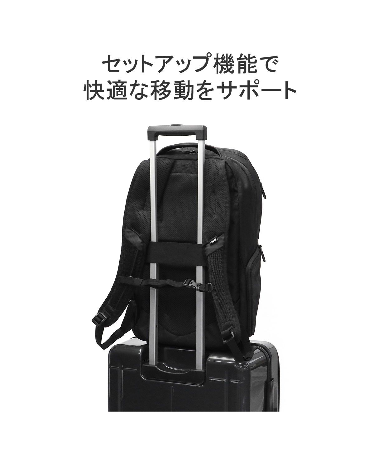 トレッキング用バックパック - THULE スーリー 公式オンライン