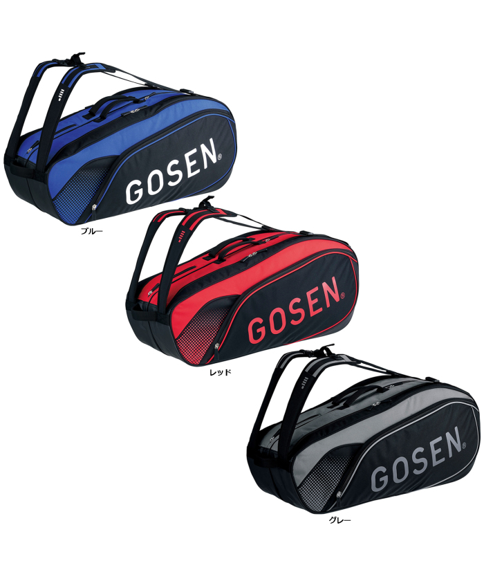 GOSENラケットバッグPro ラケットバッグ Pro | バッグ | アクセサリー | 株式会社