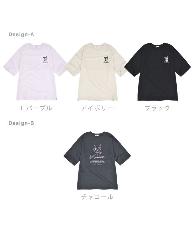 AIR SPACE × サンリオ 刺繍ロゴ メロウフリルクロップ丈Tシャツ サンリオ Sanrio クロミ Tシャツ ちびT サンリオ キャラクターズ