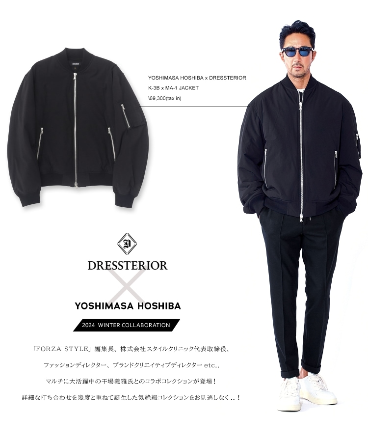 セール 30%OFF】【干場義雅×K-3B×DRESSTERIOR】トリプルコラボ セール 30%OFF】【干場義雅×K-3B×DRESSTERIOR】トリプルコラボ