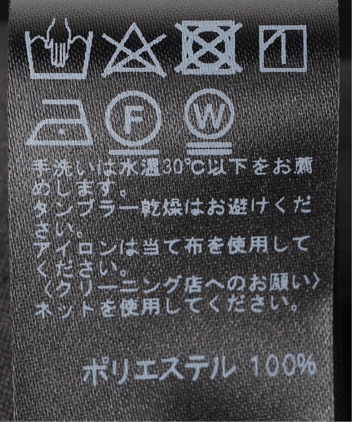 ドロストシアージャケット(506404938) | ジャーナルスタンダード