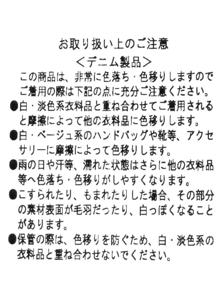 ラディエイト　ツイードドッキングデニムベスト ラディエイト RADIATE ツイードドッキングデニムベスト(Charcoal
