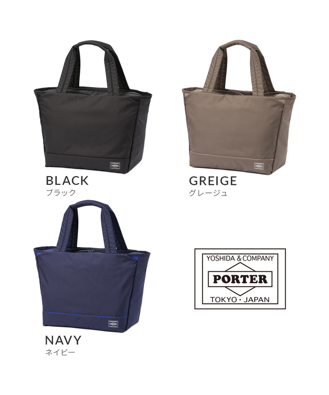 PORTER ムーストートバック グレージュ ポーター ムース トートバッグ(L) 751-29870 （カラー