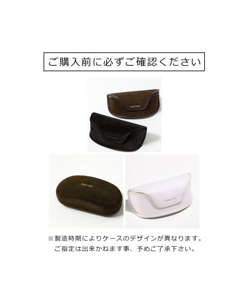 セール】トムフォード TOM FORD TOM FORD サングラス TF1122ーD