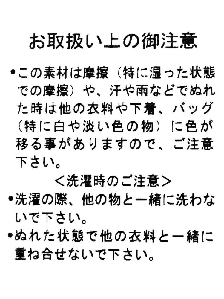 ヤマダヤ　FENNEL ハイストレッチノーカラーペプラムジャケット フェンネル FENNEL ハイストレッチノーカラーペプラムジャケット