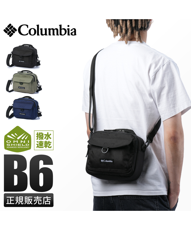 高評価！ クーポン】コロンビア Columbia オムニシールド コロンビア バッグ