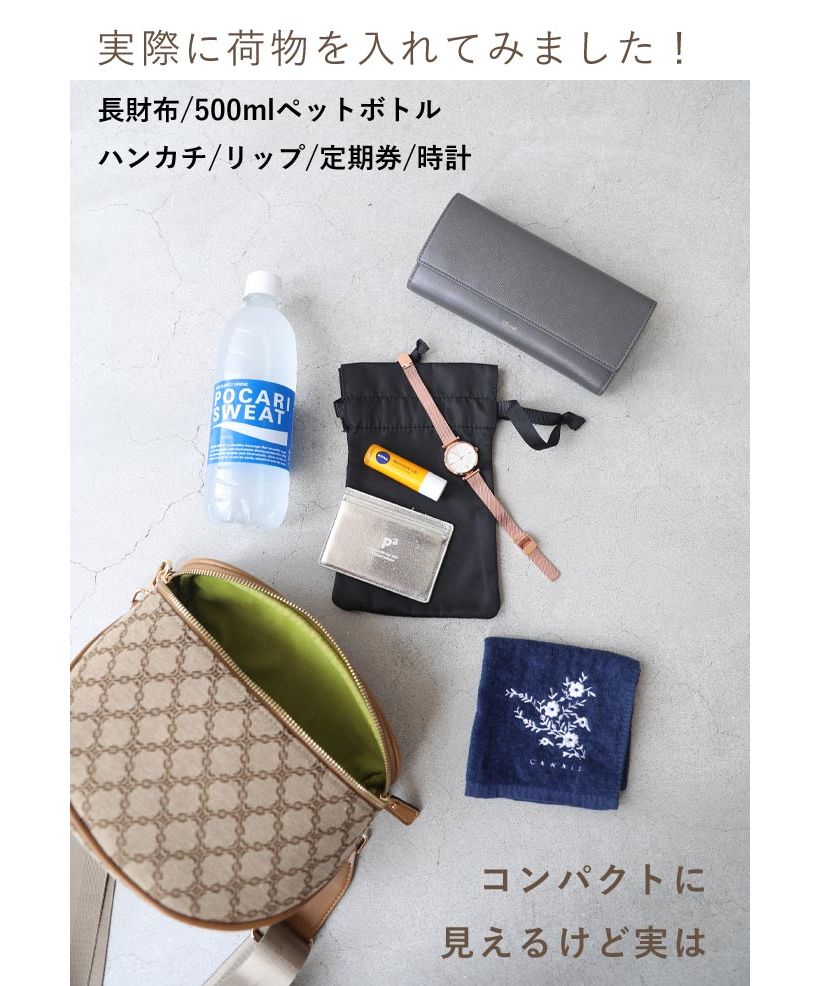 【美品】CAWAII イストワールコラボ★大人が上品に持てる ボディバッグ カワイイ CAWAII 大人が上品に持てる 大容量 ボディバッグ