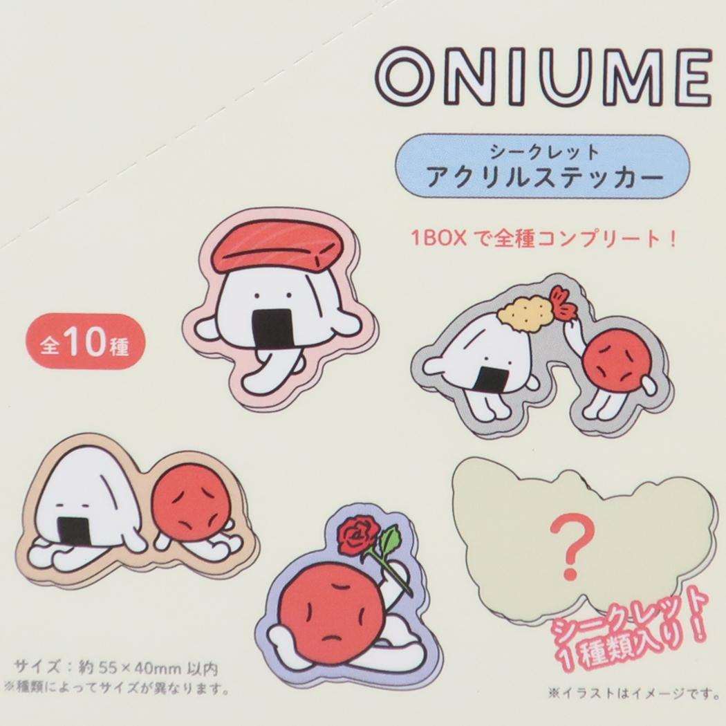 シネマコレクション cinemacollection おにうめ ダイカット