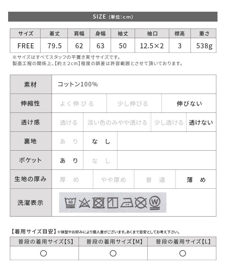 レカ reca オーバーサイズデニムシャツジャケット(p245361