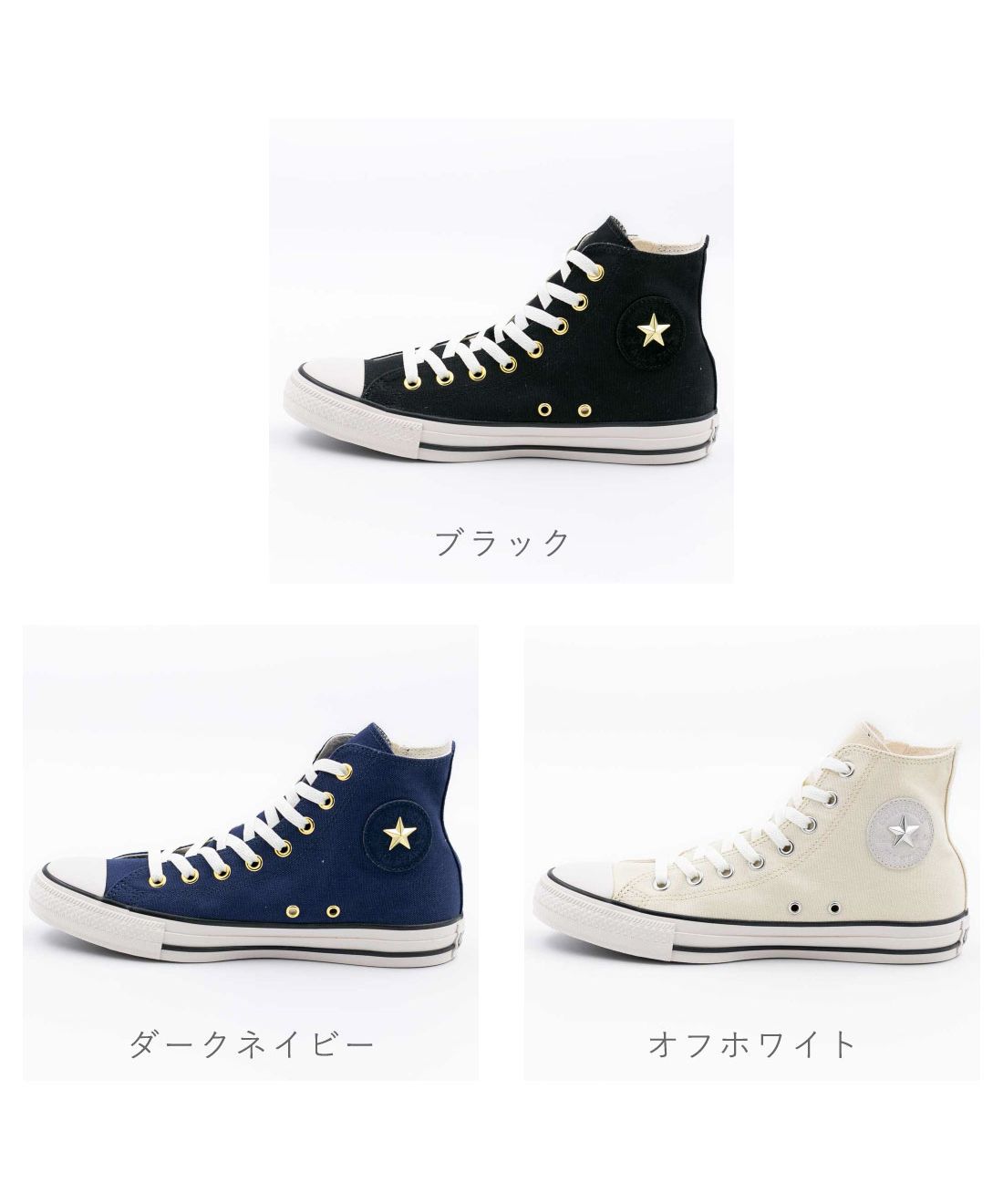 セール】コンバース CONVERSE レディース スニーカー セール】コンバース CONVERSE レディース スニーカー