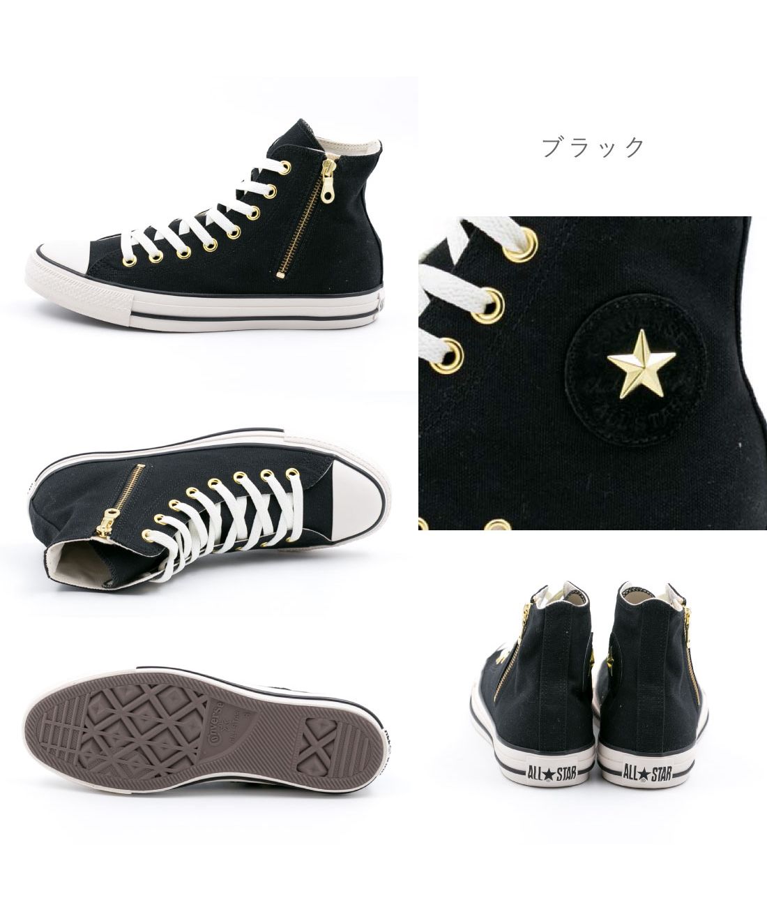 セール】コンバース CONVERSE レディース スニーカー セール】コンバース CONVERSE レディース スニーカー