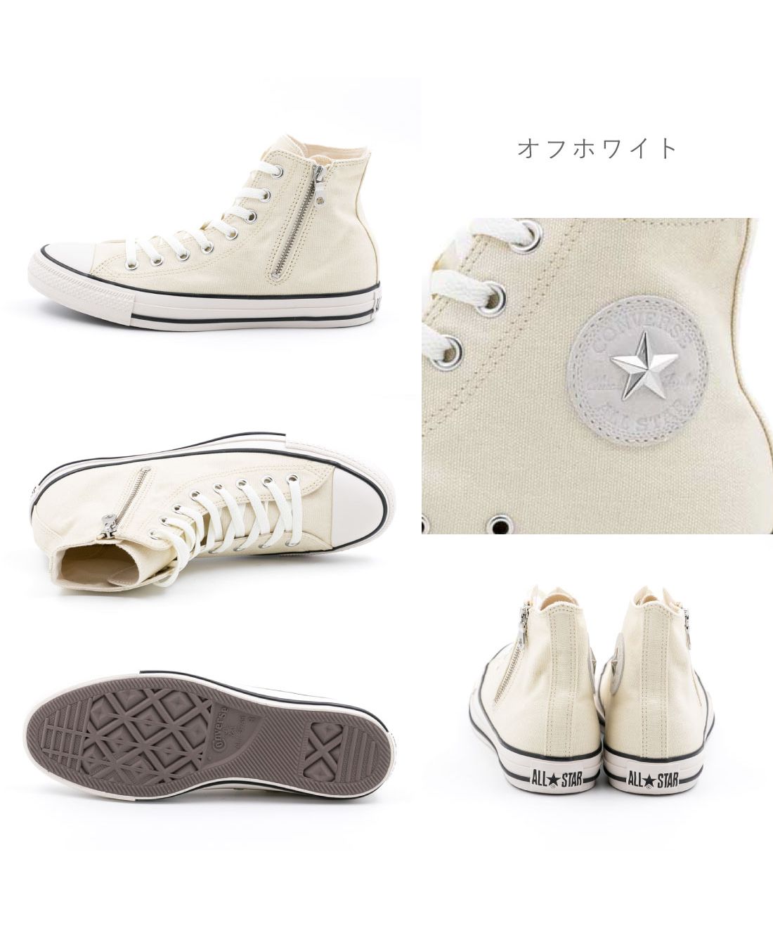 セール】コンバース CONVERSE レディース スニーカー セール】コンバース CONVERSE レディース スニーカー