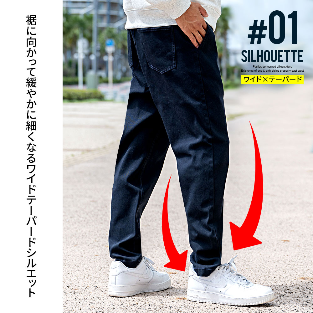 ビッチ VICCI VICCI ストレッチワイドテーパードパンツ