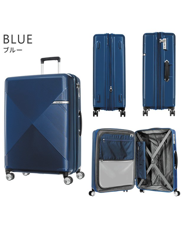 SAMSONITE(サムソナイト) ブルー 92L/106Lキャリーケース SAMSONITE(サムソナイト) ブルー 92L/106Lキャリーケース