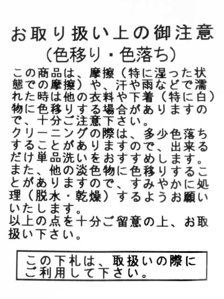 クローブ CLOVE フォトプリントカットソー （ブラック） セール】クローブ CLOVE フォトプリントカットソー(506866071