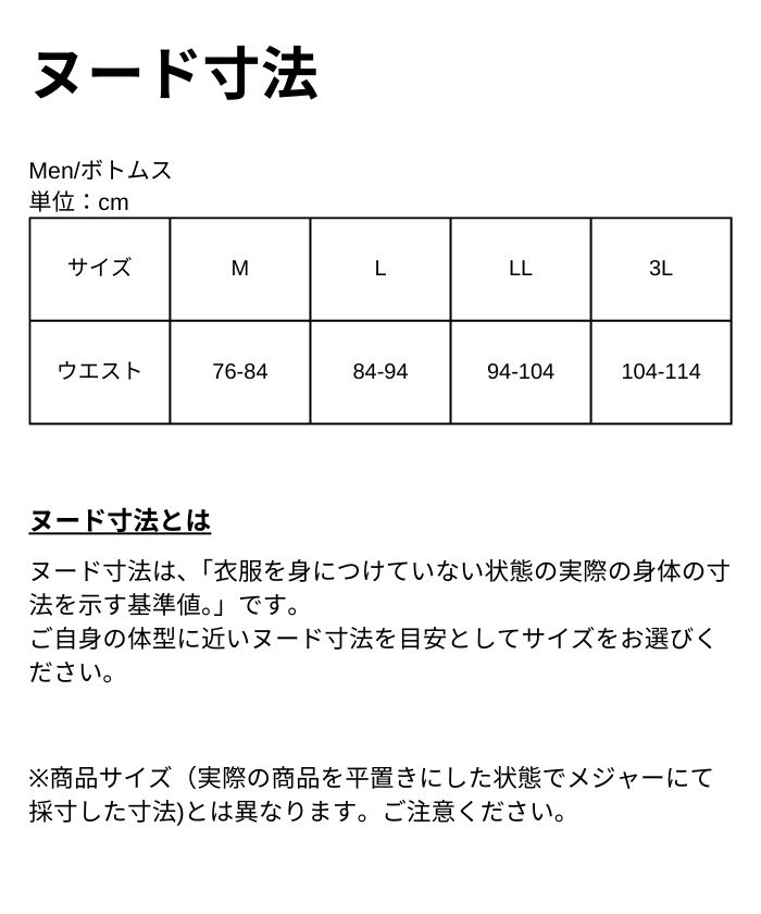 クーポン】【セール 30%OFF】防風裏起毛パンツ(506413516