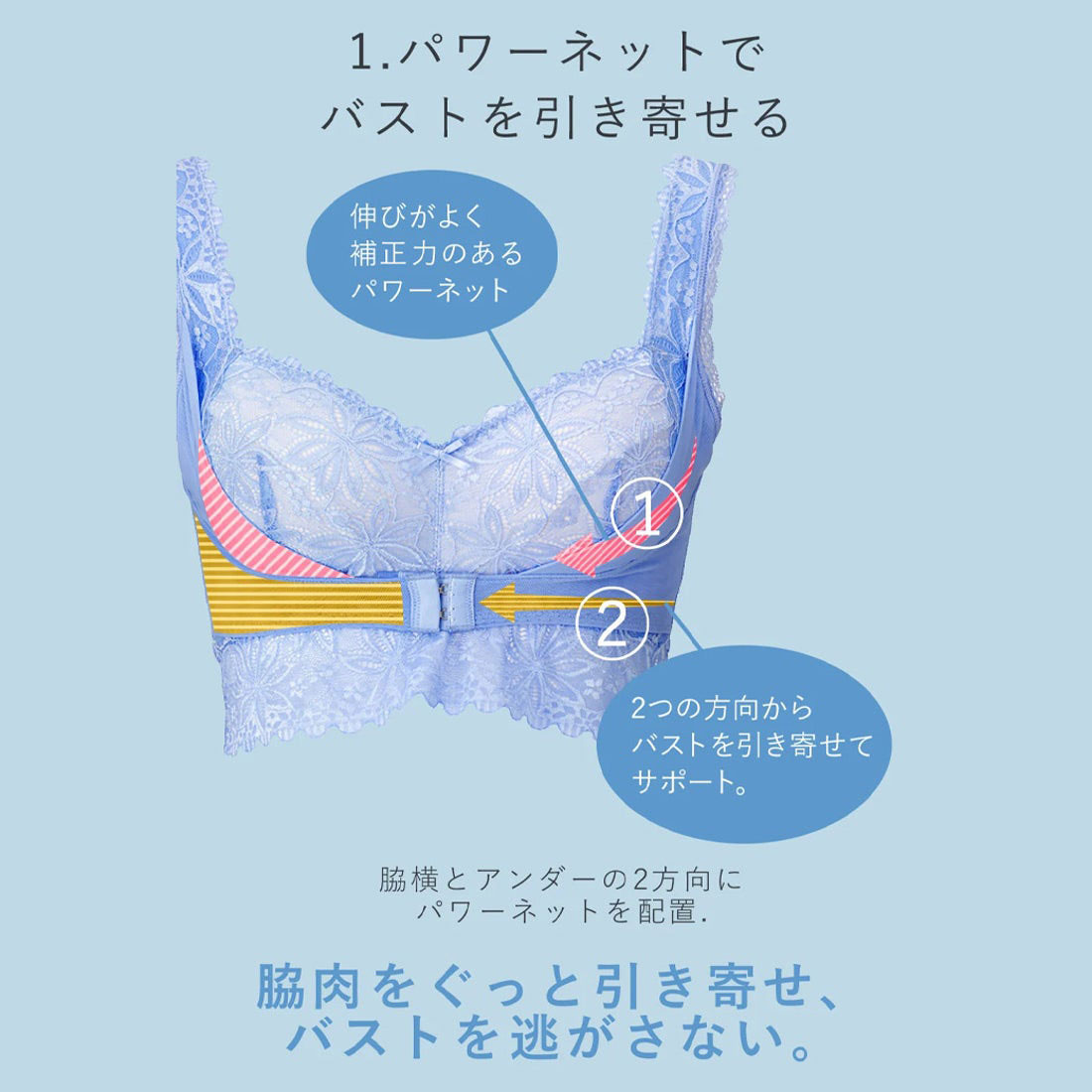 Angellir ふんわりルームブラ ブラジャー パンツ 2点セット ブラック セール】アンジェリール Angellir ふんわりルームブラBreath