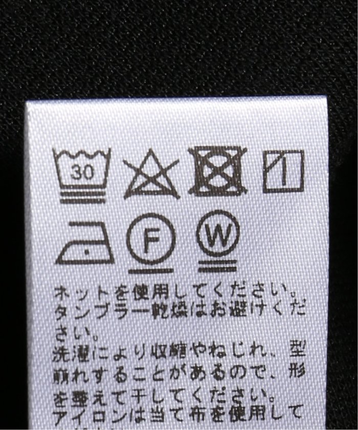 JOURNAL STANDARD シャンブレークロップドスタンドプルオーバー シャンブレークロップドスタンドプルオーバー（シャツ／ブラウス
