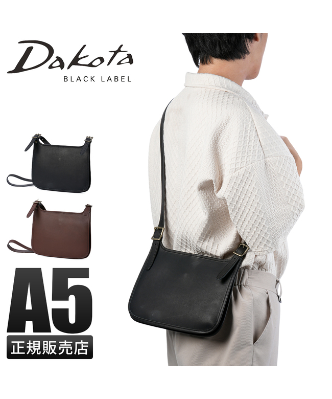 Dakota ブラック レザー ショルダーバッグ 楽天市場】キーホルダー&ノベルティ付 ダコタブラックレーベル